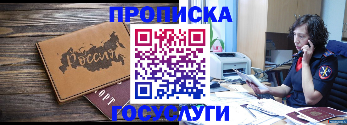 регистрация для дет. сада в Новокуйбышевске