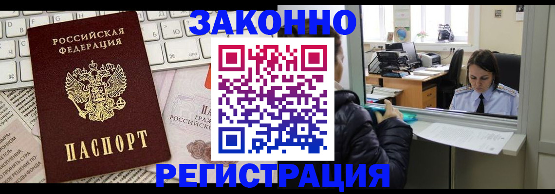 регистрация для школы в Новокуйбышевске